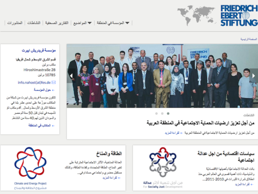 FES MENA